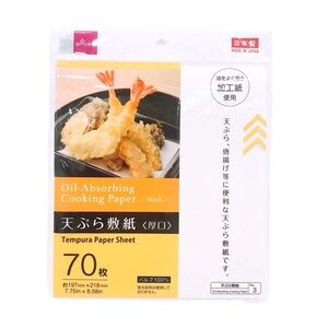 NEW Daiso Tempura Oil-Absorbing Cooking Paper 70 sheets